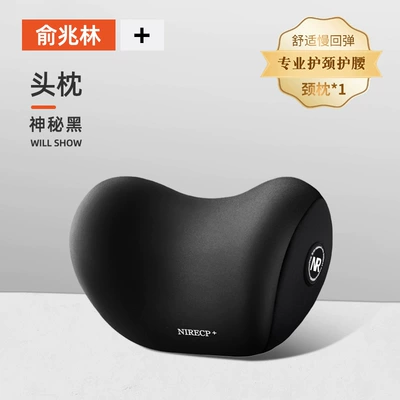 Yu Zhaolin Car Headrest Lumbar Waist support - neck-pillow-mysterious-black-soft-space-memory-foam