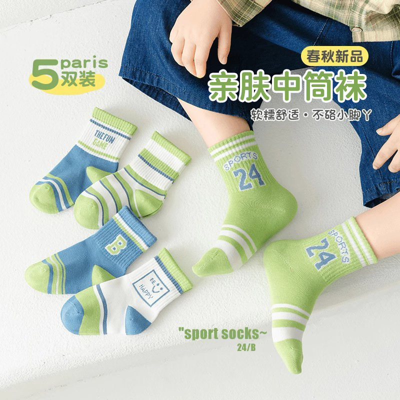 【新品】儿童袜子春秋大童男孩女孩秋冬季卡通动物中筒宝宝袜跨境|undefined