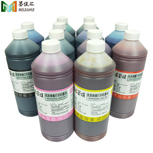 ���l P708Ⱦ��īˮ �m�Ð���P908 P700 P900īˮ T47A1ī��īˮ