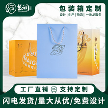 购物包装手提袋广告印刷 定制logo企业宣传白卡纸袋服装店礼品袋