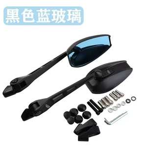 Suitable for Ninebot U2/U+B 009 Ube Electric Scooter Motorcycle Modified Rearview Mirror