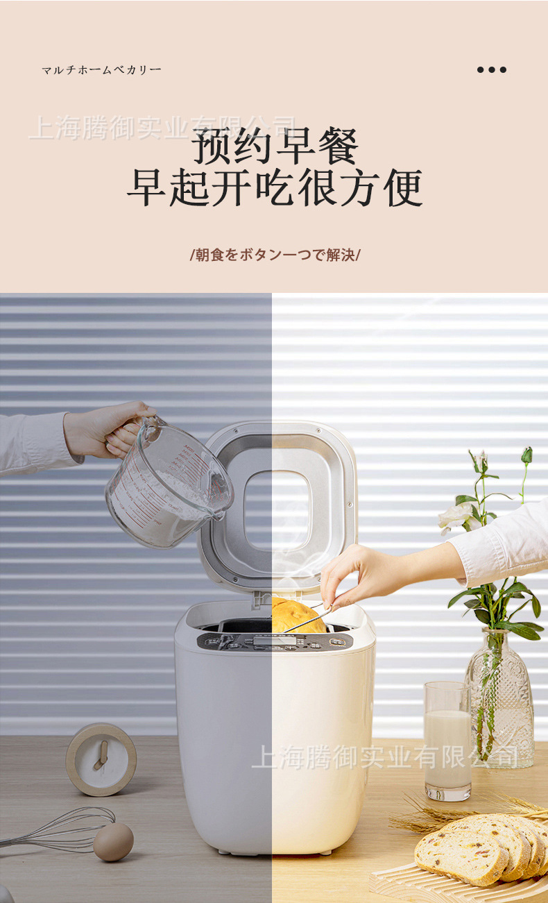面包机详情页_04.jpg