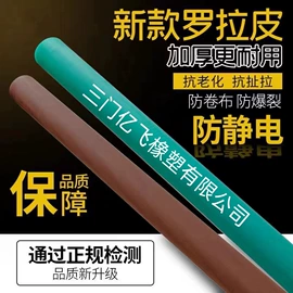 传动带;纺机配件;针织机械