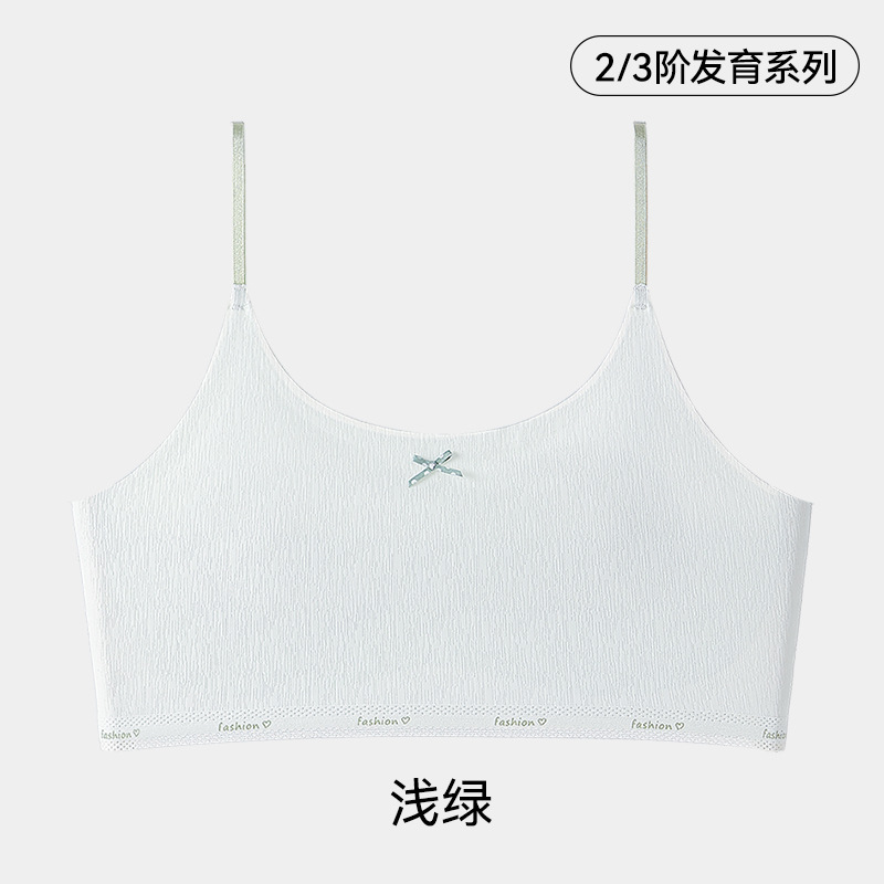 연한 초록색