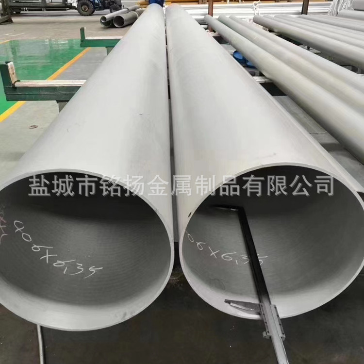 MY厂家供应316L无缝管 不锈钢无缝管 不锈钢厚壁管 大口径不锈钢