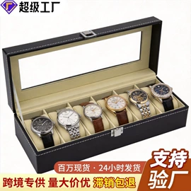 首饰箱;手表包装;首饰包装