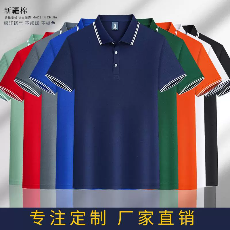 夏季工作服短袖定 制员工Polo衫汽修厂服工装工衣夏装男装工服