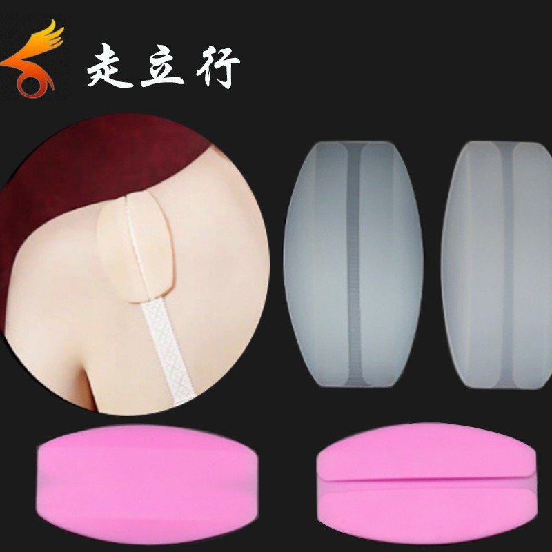 厂家批发硅胶护垫品牌护肩垫各类舒适抗菌防滑防滑升级