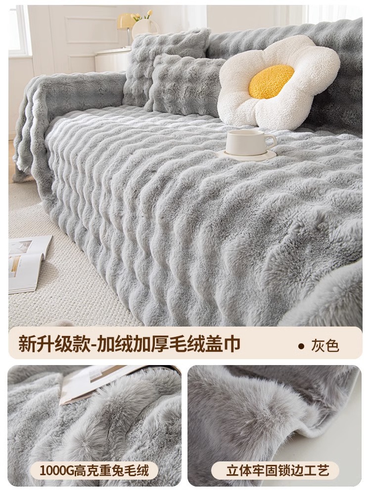 Invierno engrosada de terciopelo de conejo cubierta de sofá de tela de alto grado cubierta completa cubierta del reposabrazos Toalla de cuero cubierta del sofá cubierta completa cojín Manta
