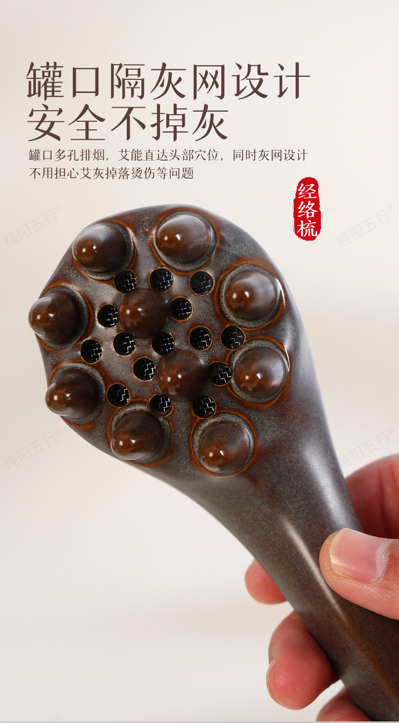 Head Therapy Ruyi Comb Moxibustion Massage Comb for Scalp Care 500g specifications