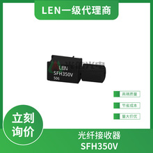 SFH350V LEN���׶� ���˽����� ���˴�����