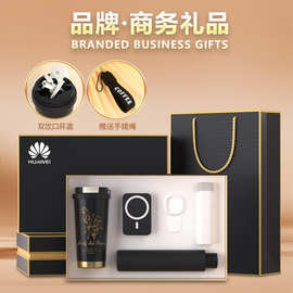 企业年会商务礼品伴手礼印logo316咖啡杯套装送客户实用高档