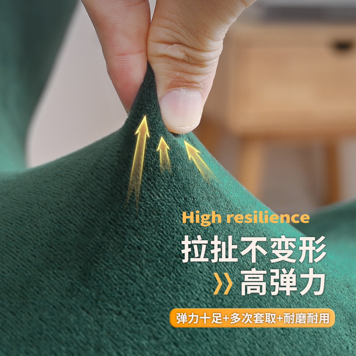 Cubierta de silla de respaldo corto de terciopelo zorro plateado elástico de color sólido transfronterizo con todo incluido