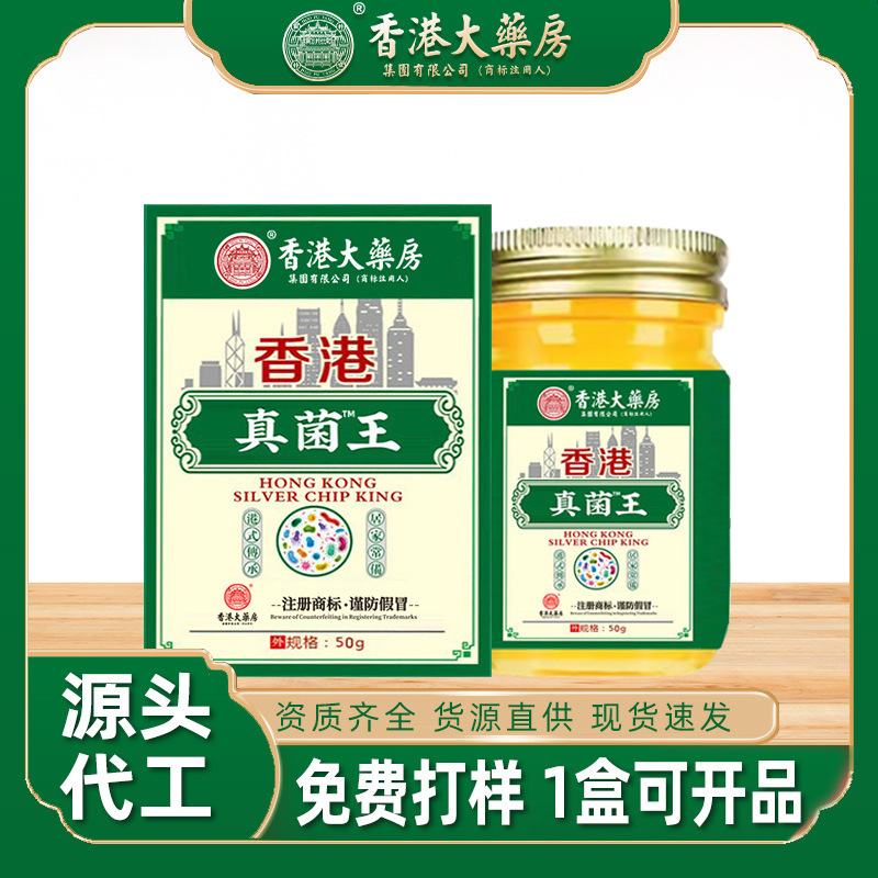 香港薬局 マイクロスキンケア よもぎクリーム 手足ケアクリーム Douyin 同正規品卸売|undefined