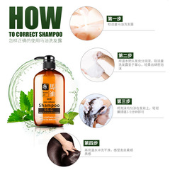 美容道馬油無硅油沐浴露清爽去屑控油洗護沐家庭套裝廠家直銷批發