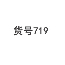 719,十朵花一字肩长款新娘敬酒服厂家货源支持来图来样礼服批发