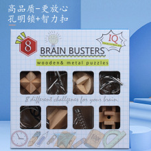 工厂直销榉木孔明锁智力扣八件套益智拼装儿童学生成人解锁玩具