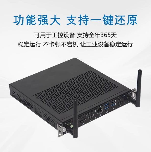 Промышленный Core i5 i7 CFL-OPS-A04 мини-хост с разъемом, модуль OPS, компьютер «всё в одном»