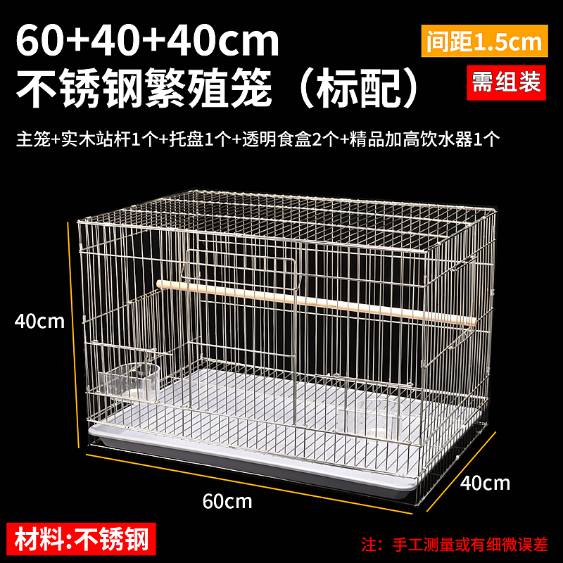 虎皮鹦鹉鸟笼中大型电镀牡丹玄凤八哥加粗养殖大号金属繁殖鸟笼子|undefined