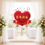 卧室婚房婚礼客厅窗花