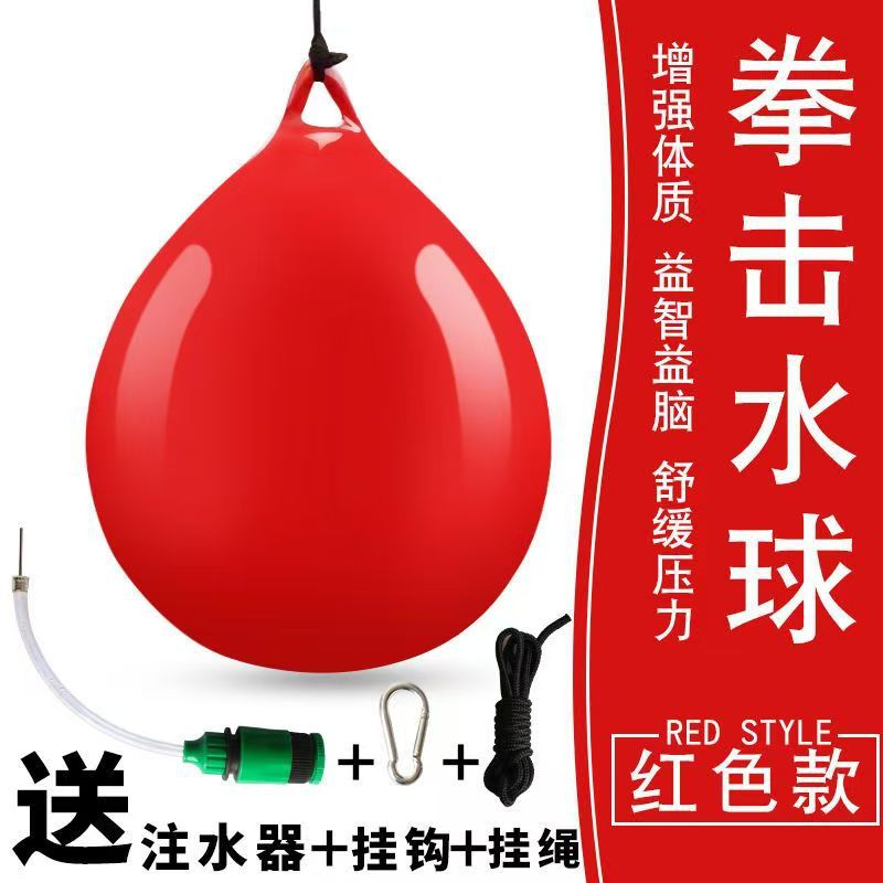 Cross-border Boxing Speed Ball Hanging Household Reaction Force Hanging Decompression Fitness Vent Ball Adult Sanda Trainer