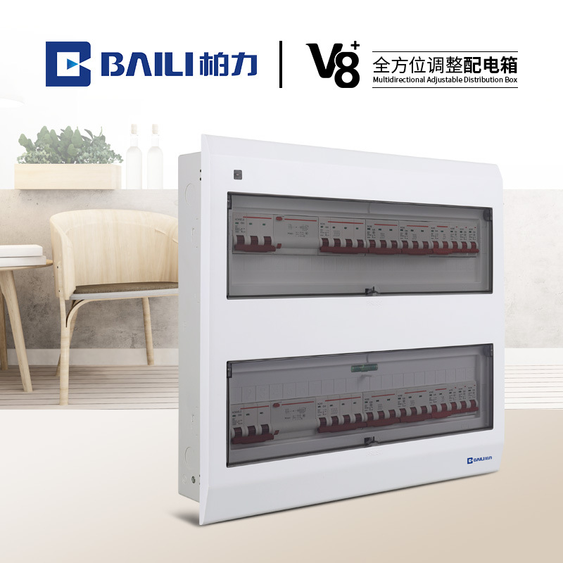 【热销】柏力V8+配电箱家用42位暗装/明装断路器漏保暗装布线电箱