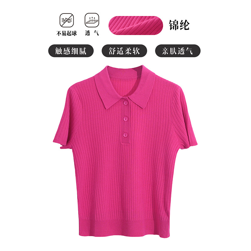 401 로즈 레드