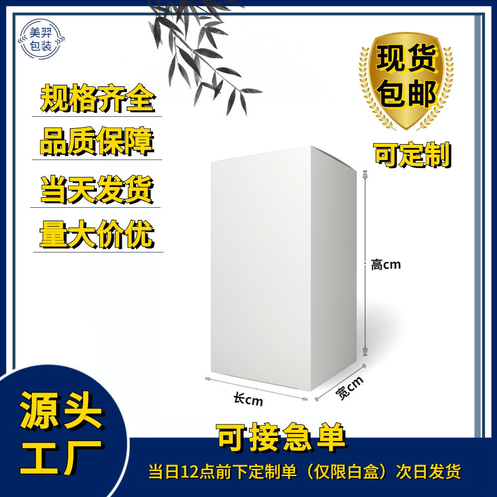 最新现货包邮中号白底 (7)