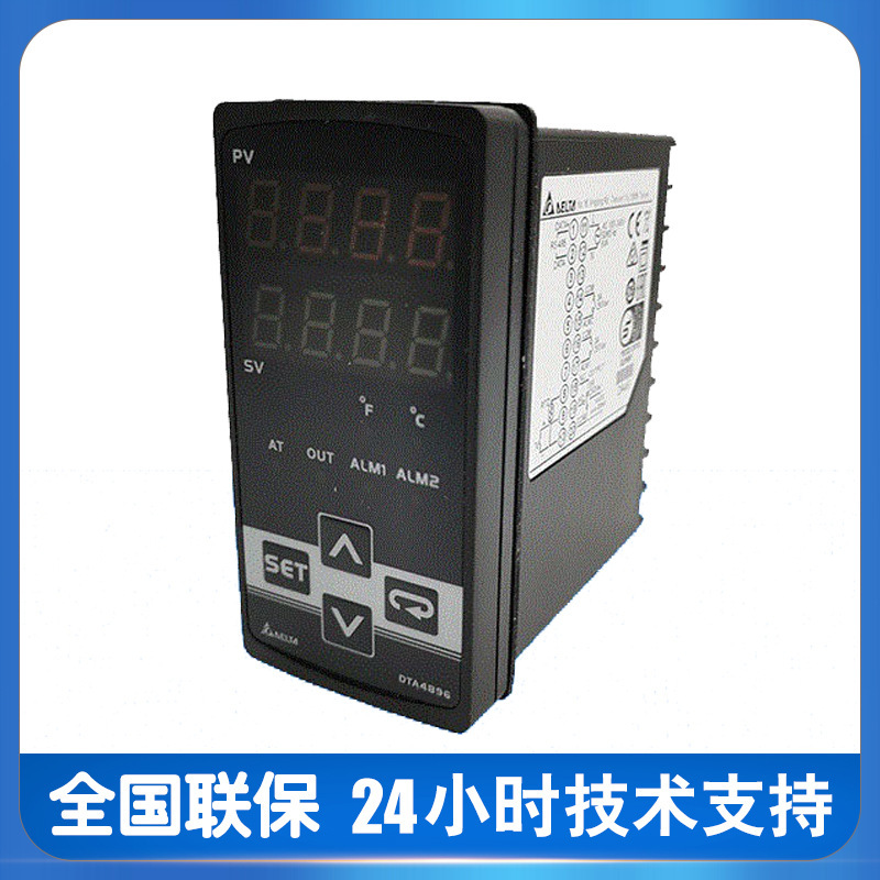 Delta DTA4896R0 thermostat central air conditioning fan coil system HVAC heating temperature control system