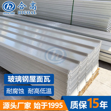 ���ʏS������������÷����gFRP������߻����ʘI�S�����÷�����