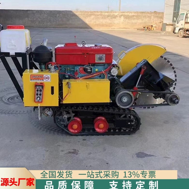 Fully automatic remote control road cutting machine self-walking 35 horsepower ground cutting machine crawler road cutting machine