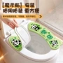 粘贴式四季亲肤安装贴垫