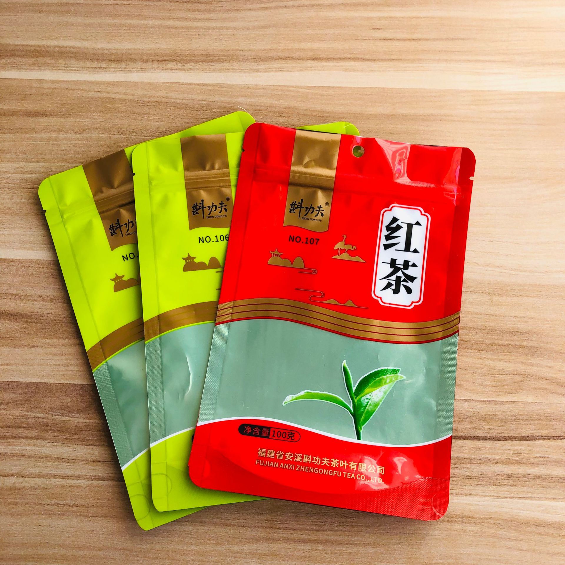 定 制茶叶八边封袋 单向阀铝箔自立袋 彩印瓜子牛皮纸复铝真空袋