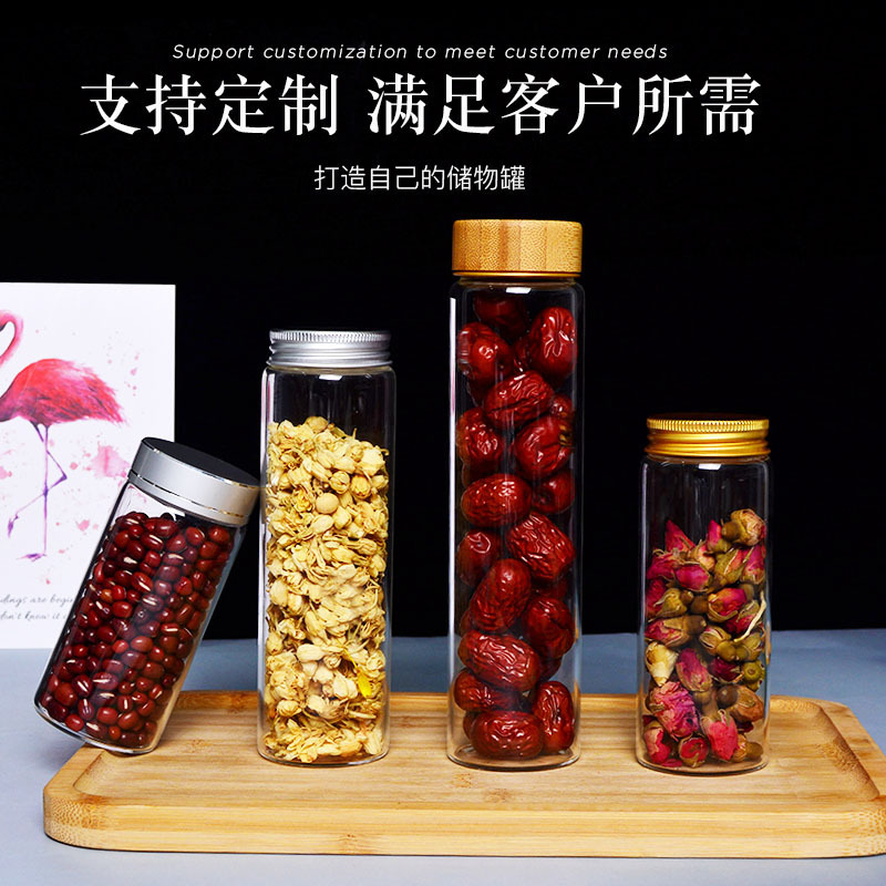 一件代发螺口透明玻璃密封罐收纳罐管制瓶展示瓶厂家现货