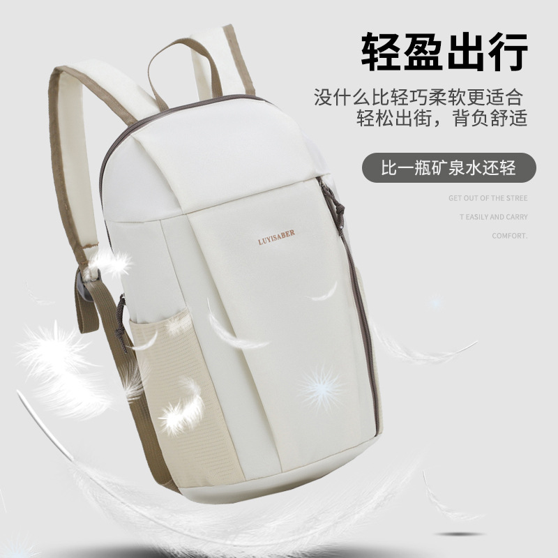 Bolsa deportiva ligera al aire libre personalizada logo mochila casual para viajes cortos para hombres y mujeres mochila pequeña ligera bolsa de montaña