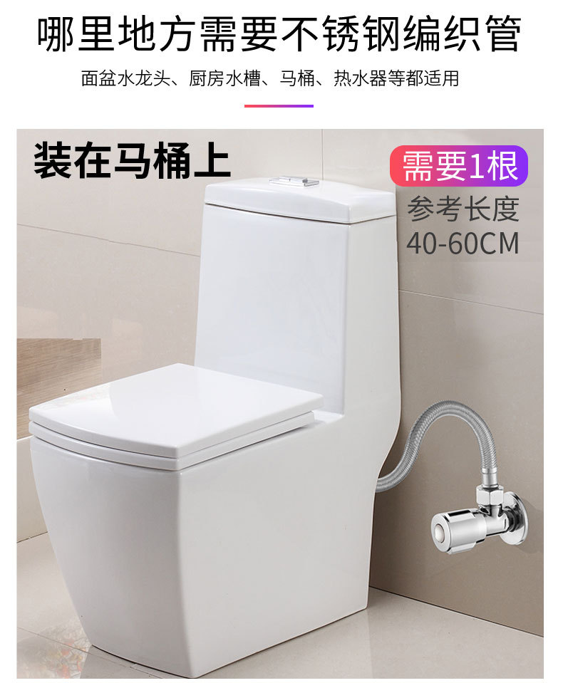 304 stainless steel high-pressure explosion-proof metal braided hose water heater, toilet, cold and hot faucet inlet and outlet pipes, 4 minutes undefined