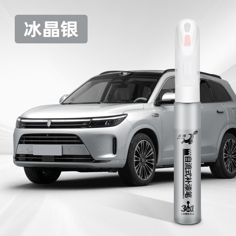 Wenjie Touch Up Paint Pen Spray Paint for Seres AITO M7 () - sls-7-crystal-silvergray