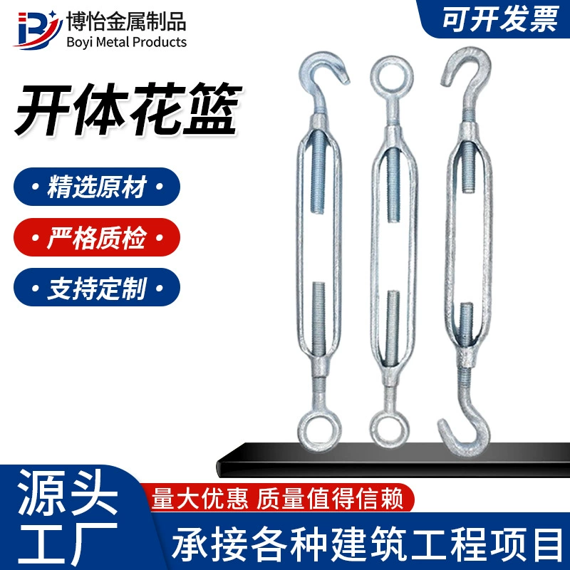 В наличии натяжитель для тросов с открытой конструкцией, гайка-тросовая зажимная гайка M6-M36.