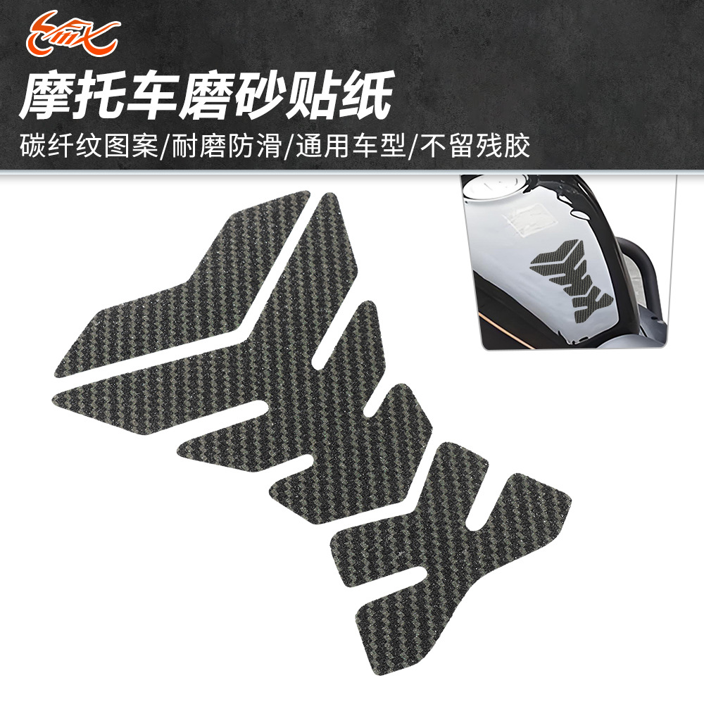 Aplicable Honda motocicleta CBR 650R CBR1000RR CBR250 tanque de combustible parche de hueso de pescado calcomanía de fibra de carbono