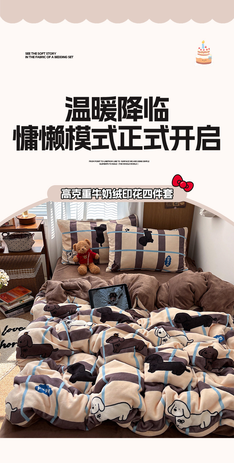 Grade A Milk Fleece Four-Piece Set Thickened Coral Fleece Double-Sided Flannel Quilted Duvet Cover Bed Sheet Fitted Sheet Three-Piece Bedding Set