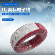 �S�ҹ���������Ӿ�UL1431�����J�C늾� �ɫ��N ��Ӿ������a��