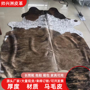 �S�ҹ����F؛�h����Ȼ�����y��ɫ�RƤ�RëƤ���b��ģ��ɳ�P����