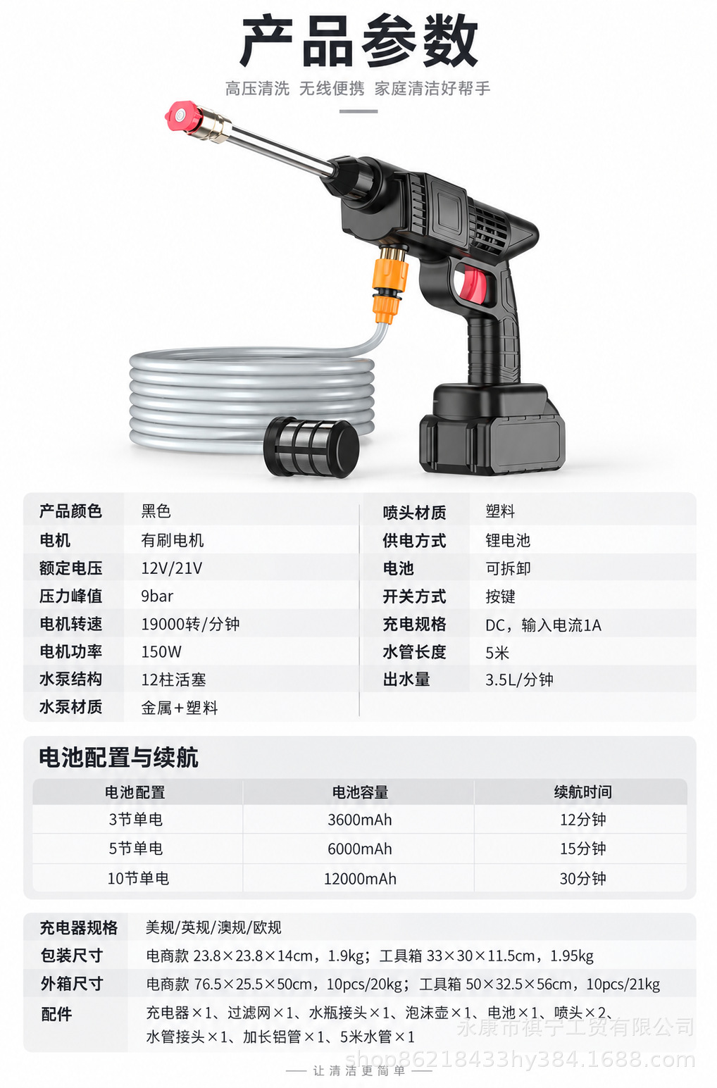 Explosive outdoor portable wireless car washing machine high voltage lithium car washing machine household car washing gun water gun factory wholesale
