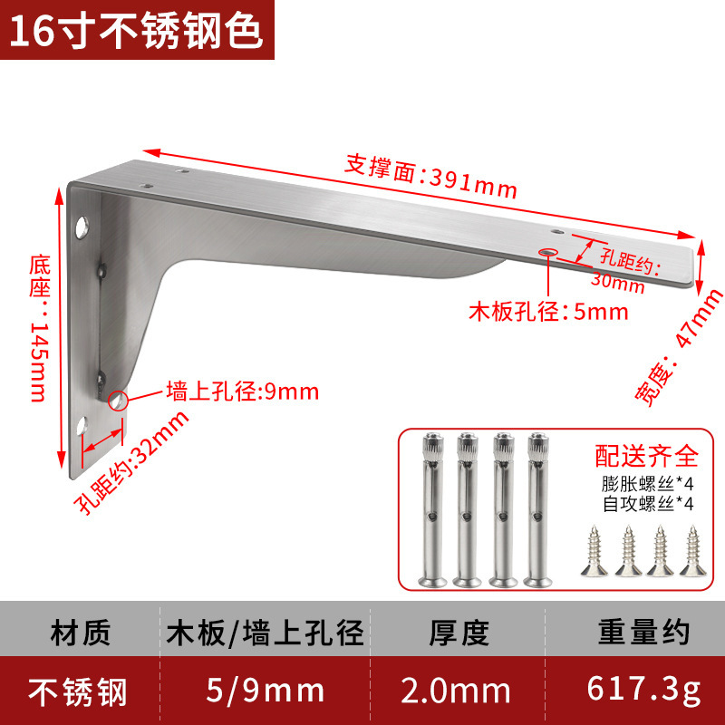 90 도 플러스 루트 브래킷-16 인치 (스테인레스 스틸) 가격