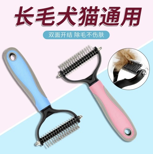 Pet comb pet de-shedding tool pet comb pet de-shedding comb dog brush pet brush hair removal comb pet brush