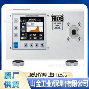 Brand New Imported Hios Good Grip Speed Multi-Function Torque Measuring Instrument Hp-1