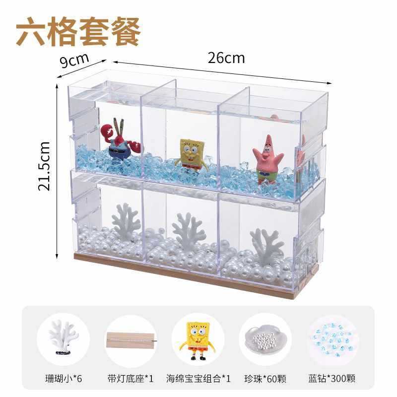 Six fighting fish tank exquisite decoration package