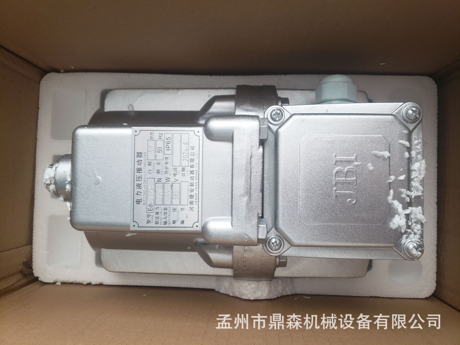 微信图片_20240629154811