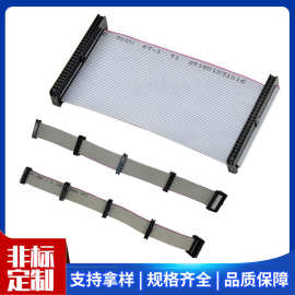 2.0灰排线红边软排两端压IDC FD2.0三件式彩排线线长电子线材批发