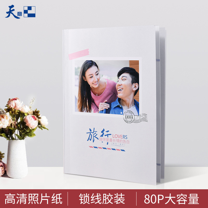 高清杂志册照片书定制做相册本纪念册宝宝儿童成长记录毕业幼儿园